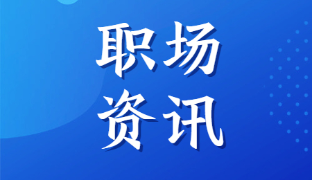 朝阳工作