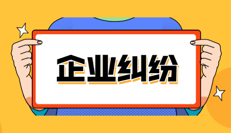 辽宁公司合同纠纷