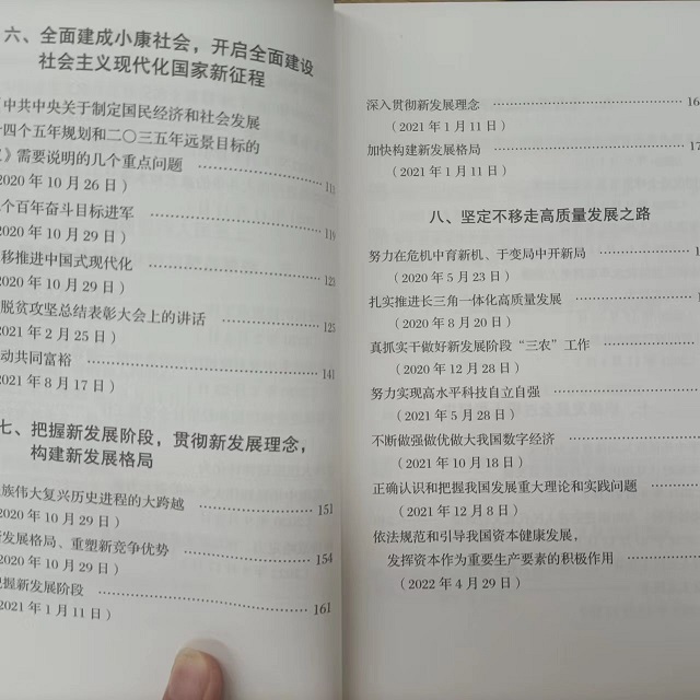 辽宁人才网